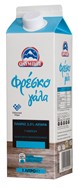 50 ΧΡΟΝΙΑ ΟΛΥΜΠΟΣ - Νέο μπουκάλι στο γάλα